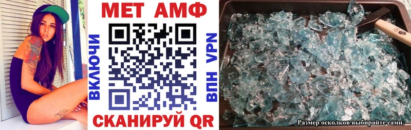 где найти наркотики  Удомля  Amphetamine Розовый 