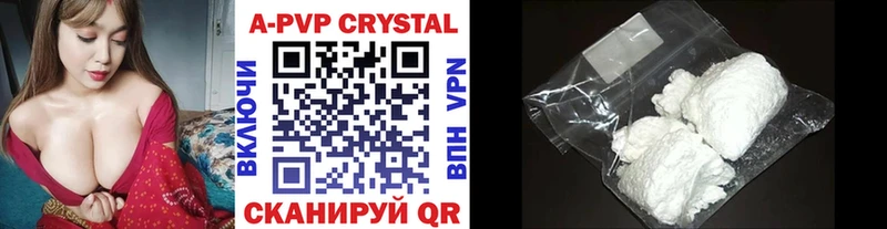 A-PVP VHQ  купить наркоту  мориарти официальный сайт  Удомля 