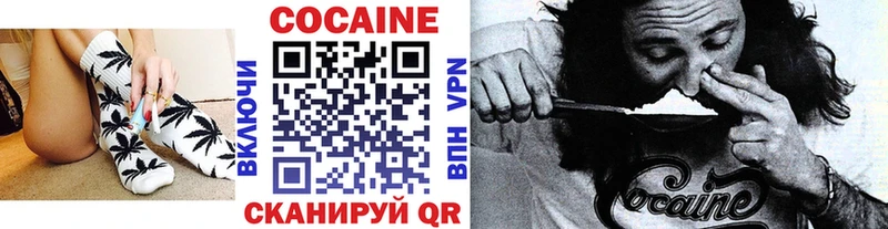 COCAIN FishScale  Удомля 
