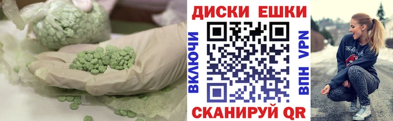 ЭКСТАЗИ 280мг  цена наркотик  блэк спрут онион  Удомля 