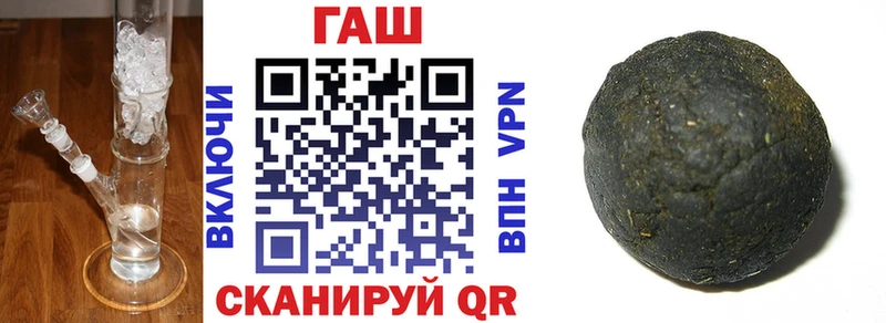 ГАШИШ Premium  Удомля 