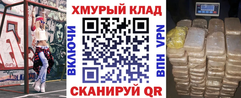 Героин хмурый Удомля