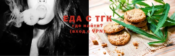 кокаин премиум Абинск