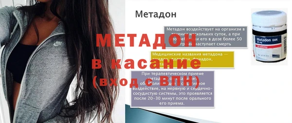 экстази Абдулино