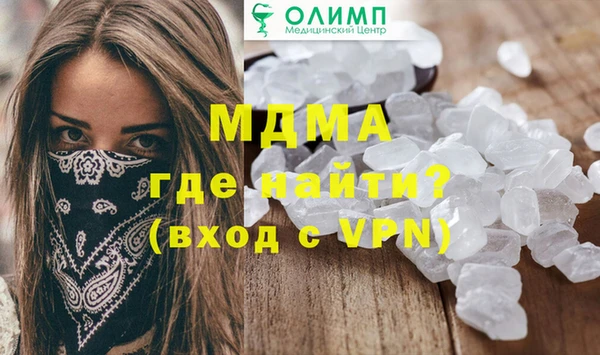 экстази Абдулино