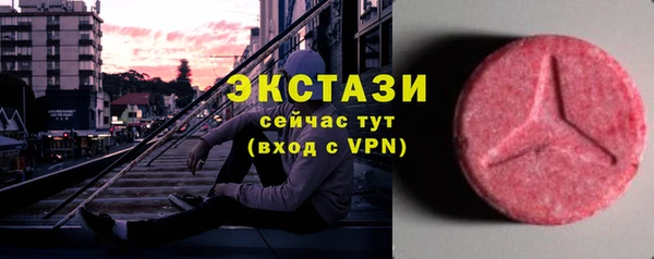 крисы Новокубанск