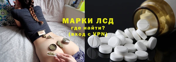 экстази Абдулино