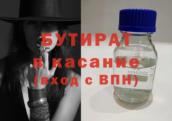 крисы Новокубанск