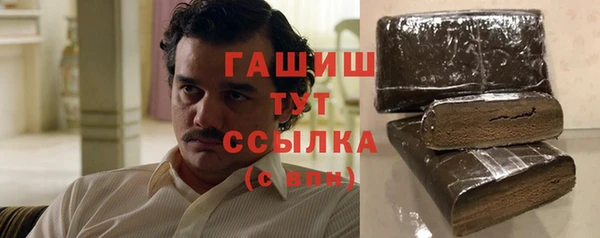 экстази Абдулино