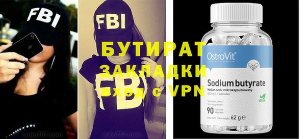гидропоника Новодвинск