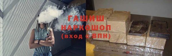 кокаин премиум Абинск