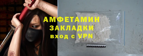 мяу мяу кристалл Бутурлиновка