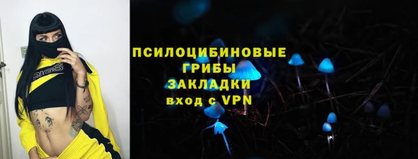 кокаин премиум Абинск
