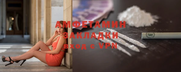 кокаин премиум Абинск