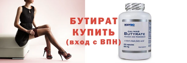 крисы Новокубанск