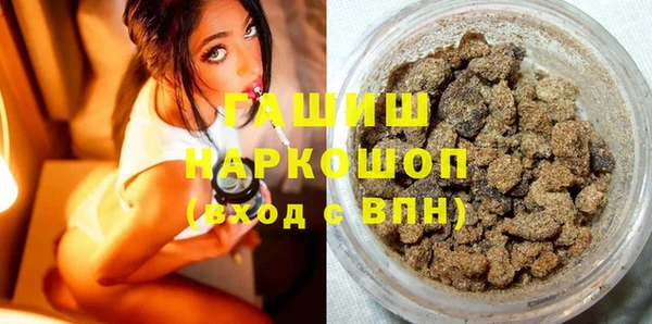 экстази Абдулино