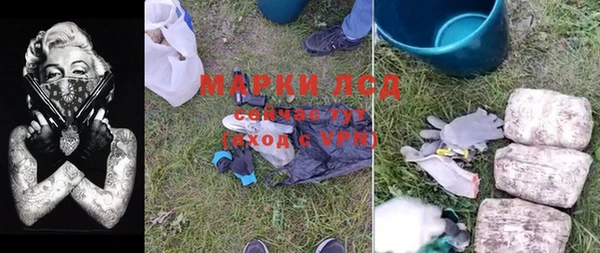 экстази Абдулино