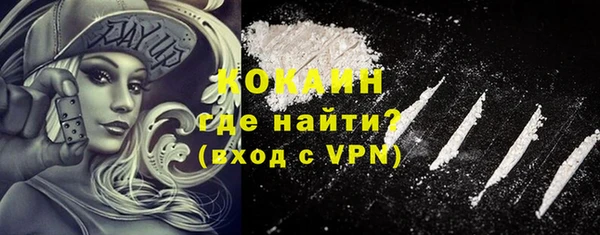 экстази Абдулино