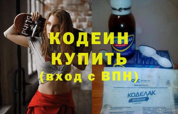 экстази Абдулино