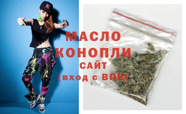 гашик Валдай