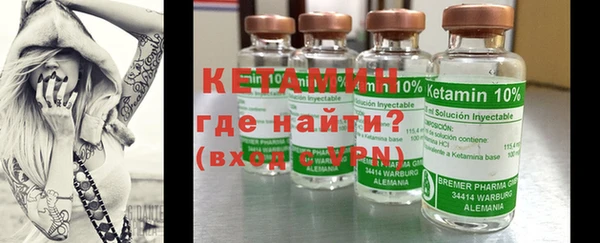 таблы Новозыбков