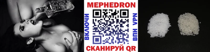 МЯУ-МЯУ кристаллы  дарнет шоп  Удомля 