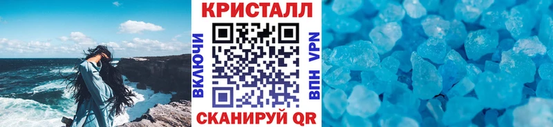 маркетплейс телеграм  купить наркотик  Удомля  МЕТАМФЕТАМИН мет 