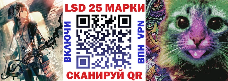 Наркотические марки 1,8мг  как найти закладки  kraken ONION  Удомля 