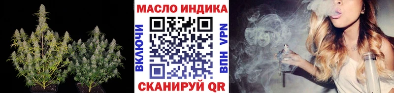 Дистиллят ТГК концентрат  Удомля 