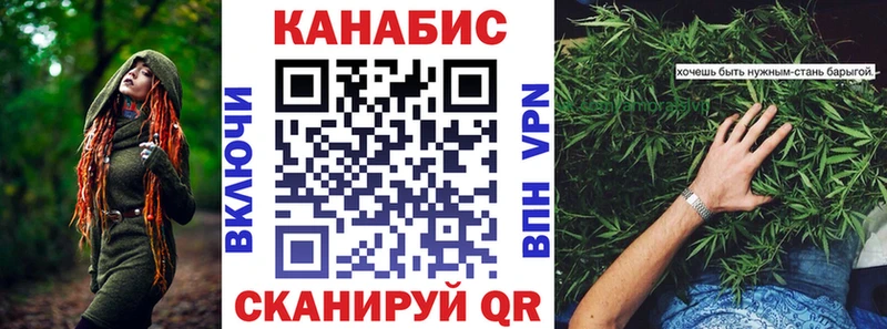 Каннабис VHQ  Удомля 